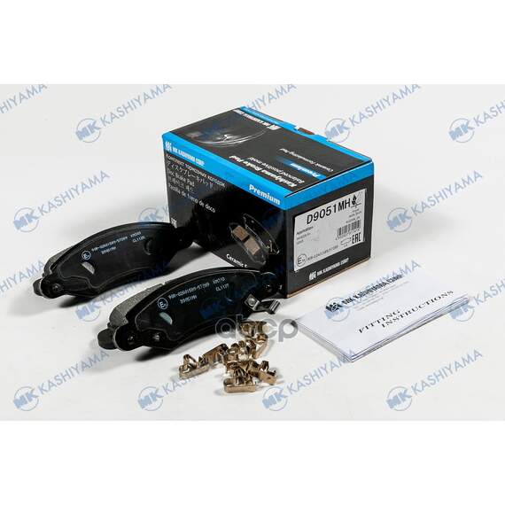 Купить КОЛОДКИ ТОРМОЗНЫЕ ДИСК. С АНТИСКРИПН.ПЛАСТ. D9051MH
