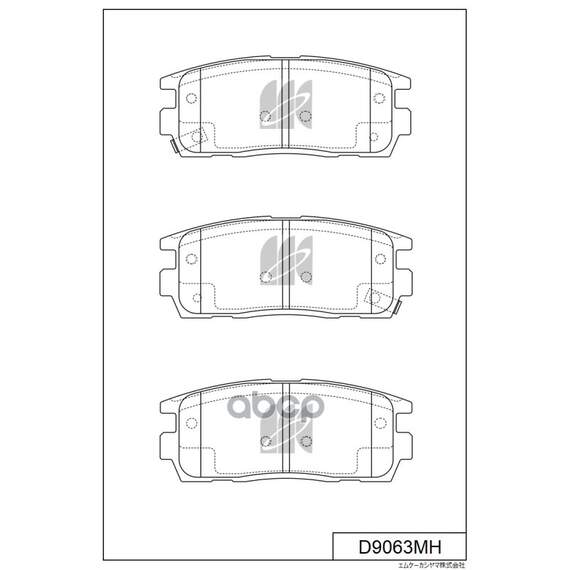 Купить КОЛОДКИ ТОРМОЗНЫЕ ДИСКОВЫЕ ЗАДН. CHEVROLET CAPTIVA, DAEWOO WINSTORM 06- D9063MH