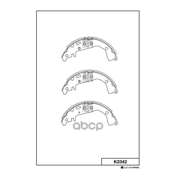 Купить КОЛОДКИ ТОРМОЗНЫЕ БАРАБАННЫЕ TOYOTA YARIS 99 K2342