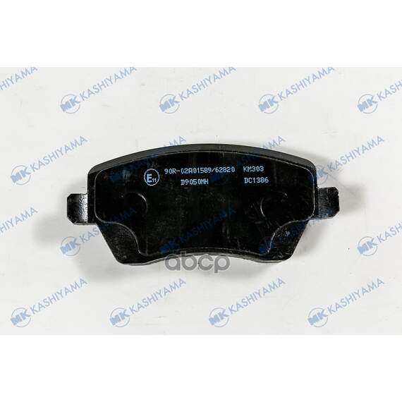 Купить КОЛОДКИ ТОРМОЗНЫЕ ДИСК. С АНТИСКРИПН.ПЛАСТ. D9050MH