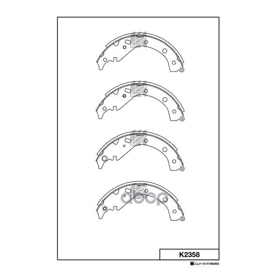 Купить КОЛОДКИ ТОРМОЗНЫЕ БАРАБАННЫЕ TOYOTA COROLLA, PROBOX, ALLION 01- K2358