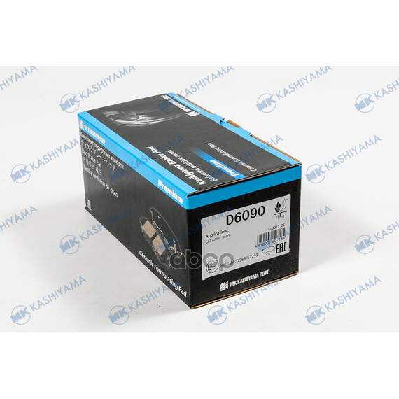 Купить КОЛОДКИ ТОРМОЗНЫЕ ДИСКОВЫЕ ПЕР.MITSUBISHI CARISMA 98-05,COLT 08-,ПОДХОДИТ ДЛЯ VOLVO S40 D6090