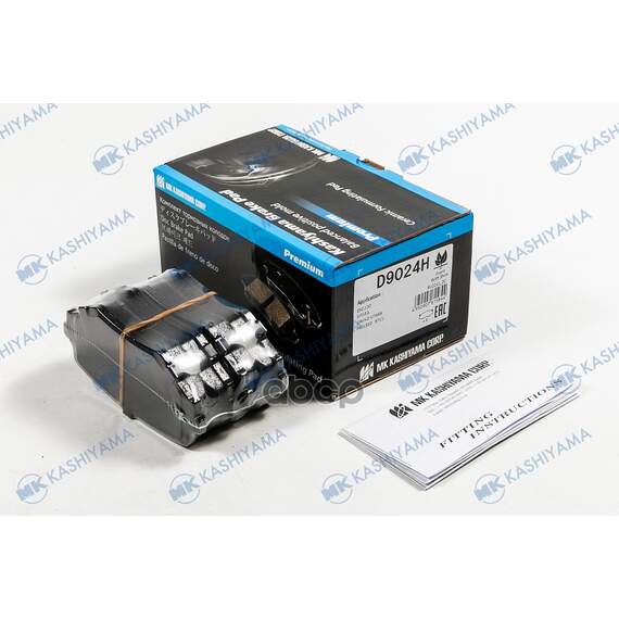 Купить КОЛОДКИ ТОРМОЗНЫЕ ДИСКОВЫЕ D9024H