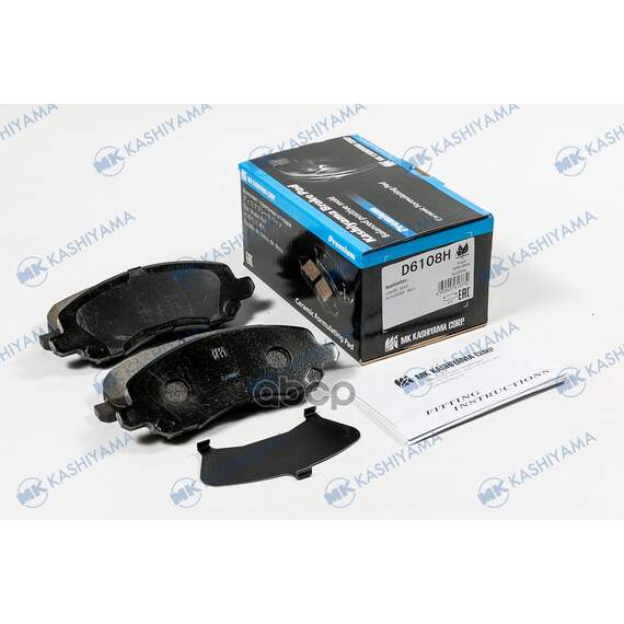 Купить КОЛОДКИ ТОРМОЗНЫЕ ДИСК ПЕРЕД MITSUBISHI ASX 10 D6108H