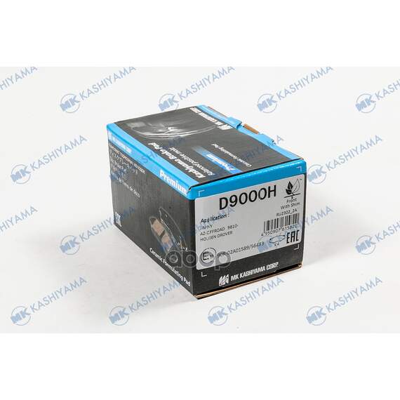 Купить КОЛОДКИ ТОРМОЗНЫЕ ДИСКОВЫЕ D9000H
