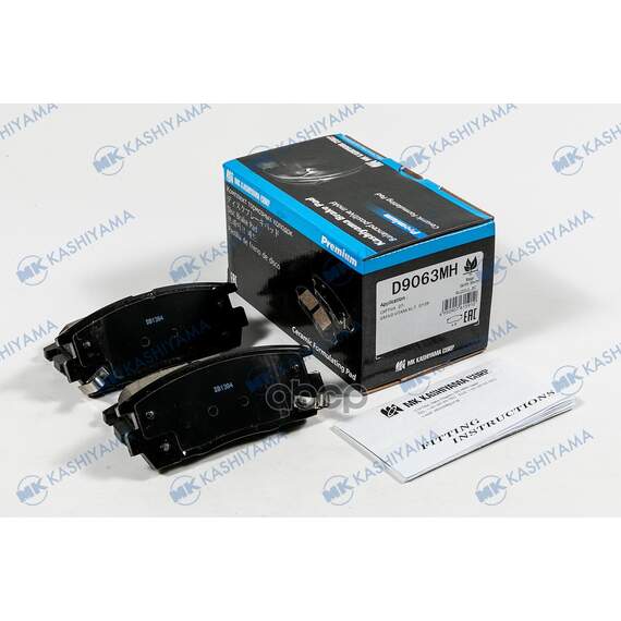 Купить КОЛОДКИ ТОРМОЗНЫЕ ДИСКОВЫЕ ЗАДН. CHEVROLET CAPTIVA, DAEWOO WINSTORM 06- D9063MH
