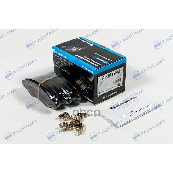 Купить КОЛОДКИ ТОРМОЗНЫЕ ДИСК. С АНТИСКРИПН.ПЛАСТ. D9051MH