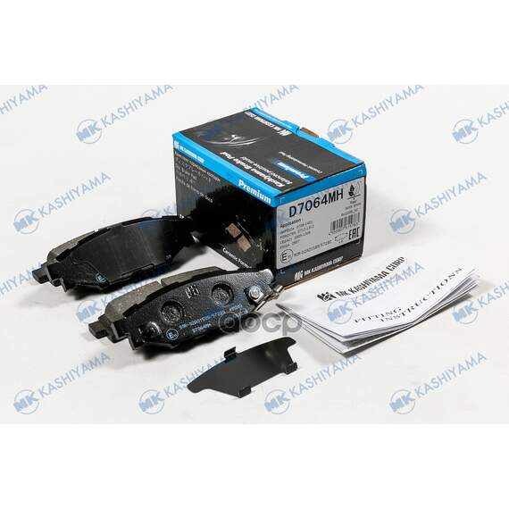 Купить КОЛОДКИ ТОРМОЗНЫЕ ДИСКОВЫЕ D7064MH