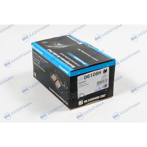 Купить КОЛОДКИ ТОРМОЗНЫЕ ДИСК ПЕРЕД MITSUBISHI ASX 10 D6108H