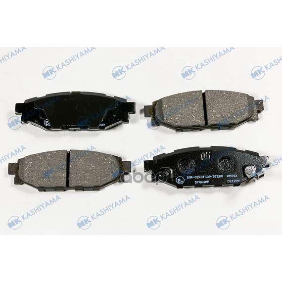 Купить КОЛОДКИ ТОРМОЗНЫЕ ДИСКОВЫЕ D7064MH