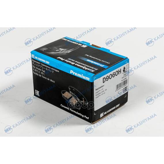Купить КОЛОДКИ ТОРМОЗНЫЕ ДИСКОВЫЕ D9060H