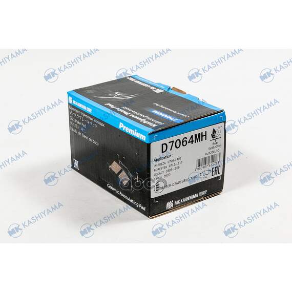 Купить КОЛОДКИ ТОРМОЗНЫЕ ДИСКОВЫЕ D7064MH