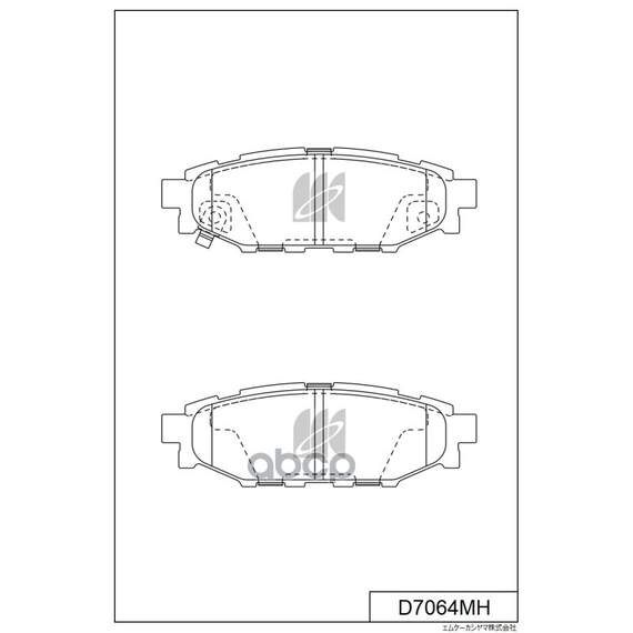 Купить КОЛОДКИ ТОРМОЗНЫЕ ДИСКОВЫЕ D7064MH