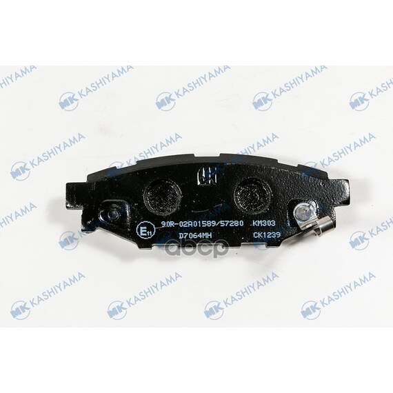 Купить КОЛОДКИ ТОРМОЗНЫЕ ДИСКОВЫЕ D7064MH