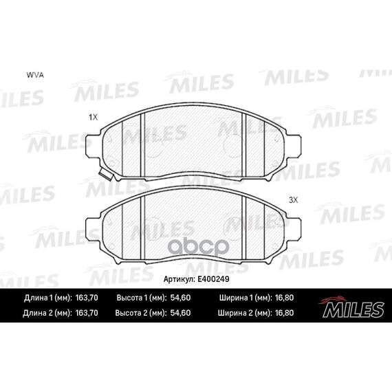 Купить КОЛОДКИ ТОРМОЗНЫЕ ПЕРЕДНИЕ (БЕЗ ДАТЧИКА) (СМЕСЬ LOW-METALLIC) (NISSAN NAVARA/PATHFINDER 2.5D 05-) (TRW GDB3404) E400249
