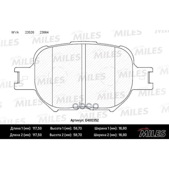 Купить КОЛОДКИ ТОРМОЗНЫЕ ПЕРЕДНИЕ (БЕЗ ДАТЧИКА) (СМЕСЬ LOW-METALLIC) TOYOTA CELICA/COROLLA 1.8-2.0D 99- (TRW GDB3316) E400352