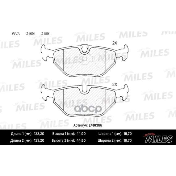 Купить КОЛОДКИ ТОРМОЗНЫЕ ЗАДНИЕ (БЕЗ ДАТЧИКА) (СМЕСЬ LOW-METALLIC) BMW E39 9604 (TRW GDB1265) E410388