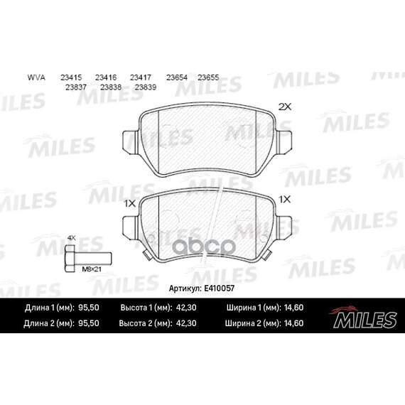Купить КОЛОДКИ ТОРМОЗНЫЕ ЗАДНИЕ (БЕЗ ДАТЧИКА + БОЛТЫ) (СМЕСЬ LOW-METALLIC) (OPEL ASTRA G, H) (TRW GDB1515) E410057