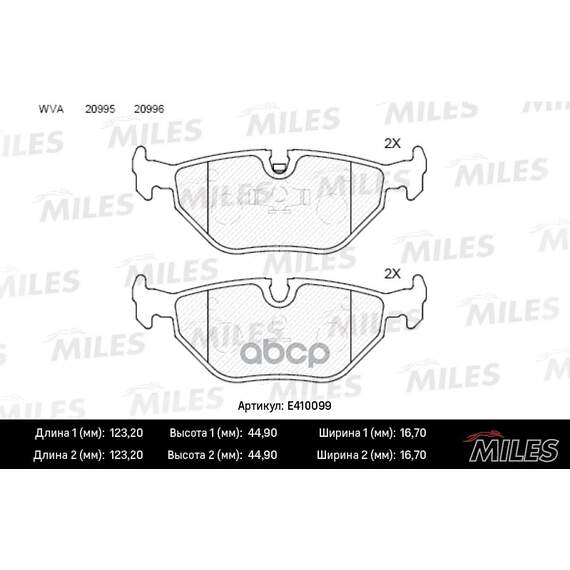 Купить КОЛОДКИ ТОРМОЗНЫЕ ЗАДНИЕ (СМЕСЬ LOW-METALLIC) (BMW 3 E36, E46, SAAB 9-5) (TRW GDB917) E410099