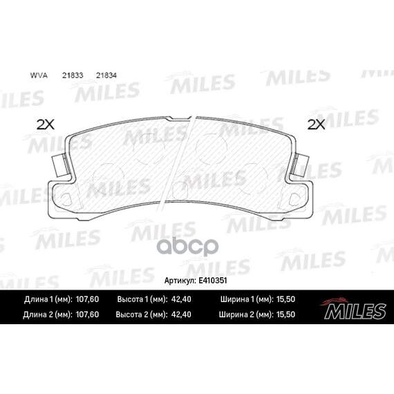 Купить КОЛОДКИ ТОРМОЗНЫЕ ЗАДНИЕ (БЕЗ ДАТЧИКА) (СМЕСЬ LOW-METALLIC) TOYOTA AVENSIS/CAMRY/CARINA/CELICA/COROLLA 86-03 (TRW GDB1168) E410351