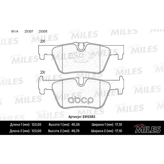 Купить КОЛОДКИ ТОРМОЗНЫЕ ЗАДНИЕ (БЕЗ ДАТЧИКА) (СМЕСЬ LOW-METALLIC) BMW 1 F20 10-/3 F30 11- (TRW GDB1919) E410383