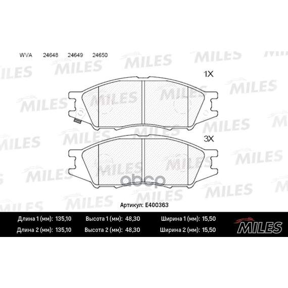 Купить КОЛОДКИ ТОРМОЗНЫЕ ПЕРЕДНИЕ (БЕЗ ДАТЧИКА) (СМЕСЬ LOW-METALLIC) NISSAN ALMERA CLASSIC 06- (TRW GDB3563) E400363