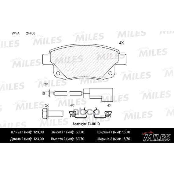 Купить КОЛОДКИ ТОРМОЗНЫЕ ЗАДНИЕ С ДАТЧИКОМ (СМЕСЬ LOW-METALLIC) FORD TRANSIT 06- (TRW GDB1725) E410110