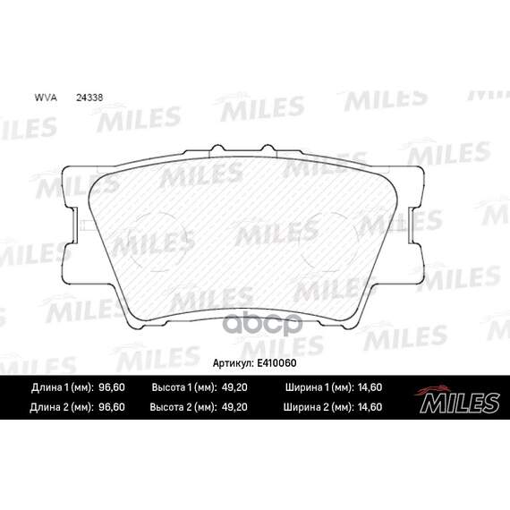 Купить КОЛОДКИ ТОРМОЗНЫЕ ЗАДНИЕ (СМЕСЬ LOW-METALLIC) (TOYOTA CAMRY (V40, V50), RAV4 III) (TRW GDB3426) E410060