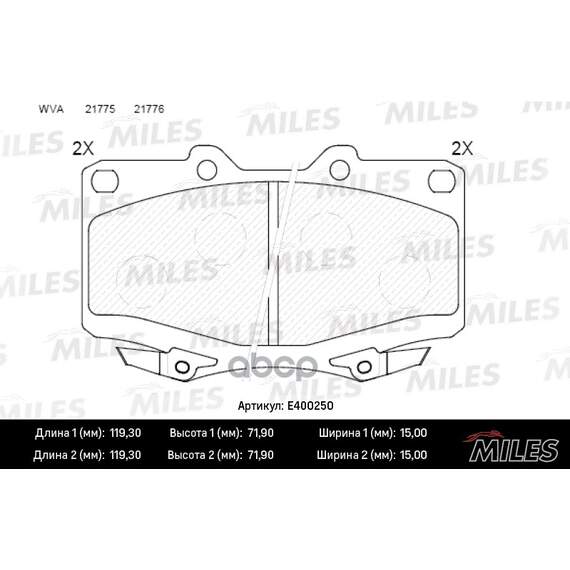 Купить КОЛОДКИ ТОРМОЗНЫЕ ПЕРЕДНИЕ (БЕЗ ДАТЧИКА) (СМЕСЬ LOW-METALLIC) (TOYOTA LAND CRUISER 87-97) (TRW GDB1154) E400250