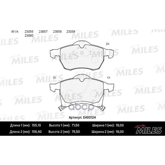 Купить КОЛОДКИ ТОРМОЗНЫЕ ПЕРЕДНИЕ (БЕЗ ДАТЧИКА) (СМЕСЬ LOW-METALLIC) OPEL ASTRA G 1.8-2.2 16V/ZAFIRA A/B 1.6/1.8 (TRW GDB1350) E400124