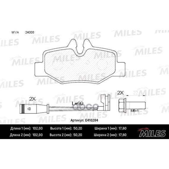 Купить КОЛОДКИ ТОРМОЗНЫЕ ЗАДНИЕ С ДАТЧИКОМ (СМЕСЬ LOW-METALLIC) MERCEDES VIANO/VITO W639 03- (TRW GDB1601) E410284