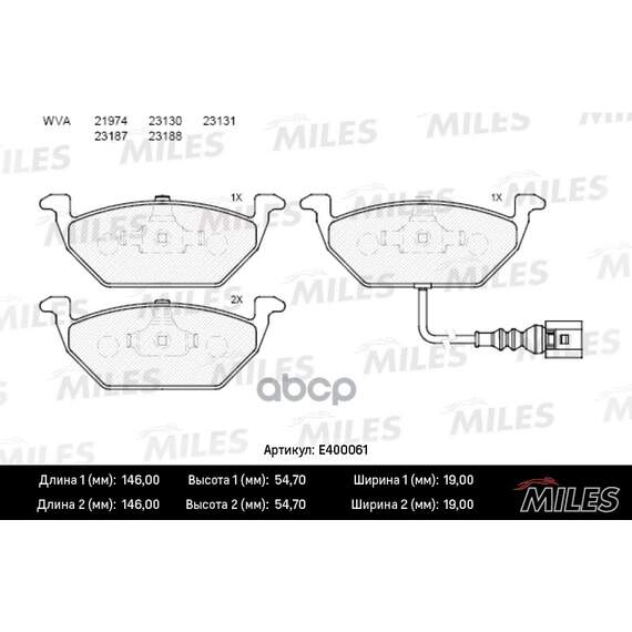 Купить КОЛОДКИ ТОРМОЗНЫЕ ПЕРЕДНИЕ (С ДАТЧИКОМ) (СМЕСЬ LOW-METALLIC) AUDI A3 03/VW G4/G5/SKODA OCTAVIA 1.4/1.6/1.9D (TRW GDB1658) E400061