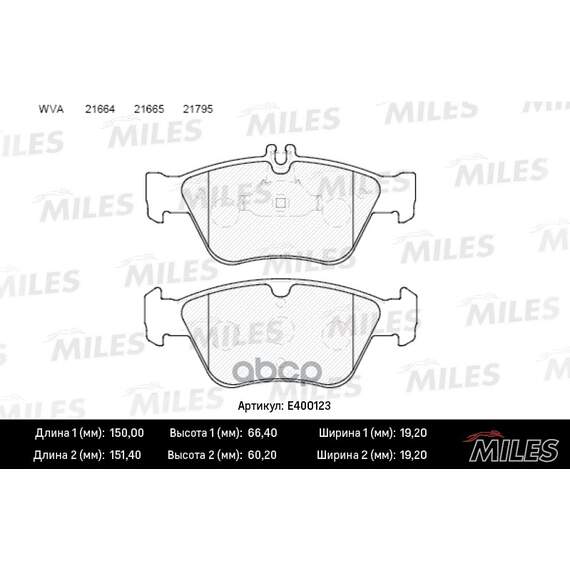 Купить КОЛОДКИ ТОРМОЗНЫЕ ПЕРЕДНИЕ (БЕЗ ДАТЧИКА) (СМЕСЬ LOW-METALLIC) MERCEDES W210/W202/C208 2.0-2.8 (TRW GDB1205) E400123