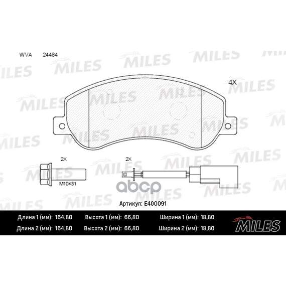 Купить КОЛОДКИ ТОРМОЗНЫЕ ПЕРЕДНИЕ (С ДАТЧИКОМ) (СМЕСЬ LOW-METALLIC) FORD TRANSIT 330/350 06-/VW AMAROK 10- (TRW GDB1724) E400091