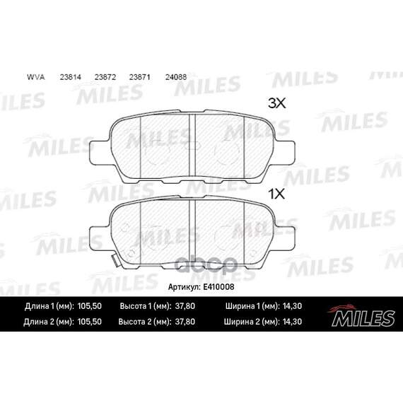 Купить КОЛОДКИ ТОРМОЗНЫЕ ЗАДНИЕ (БЕЗ ДАТЧИКА) (СМЕСЬ LOW-METALLIC) (INFINITI EX, FX, G, M, NISSAN QASHQAI, MURANO (Z50, Z51)) (TRW GDB3294) E410008
