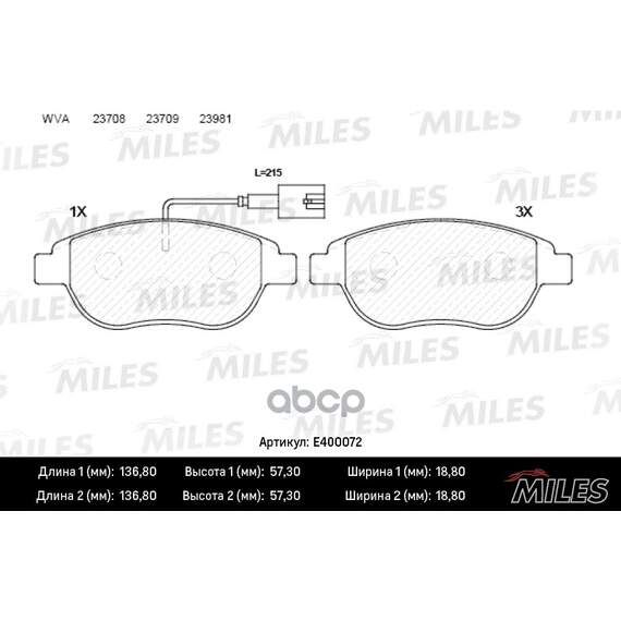 Купить КОЛОДКИ ТОРМОЗНЫЕ ПЕРЕДНИЕ (С ДАТЧИКОМ) (СМЕСЬ LOW-METALLIC) (OPEL CORSA D /FIAT 500 (312)) (TRW GDB1829) E400072