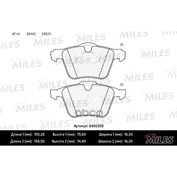 Купить КОЛОДКИ ТОРМОЗНЫЕ ПЕРЕДНИЕ (БЕЗ ДАТЧИКА) (СМЕСЬ LOW-METALLIC) (FORD S-MAX 2.0D-2.2D/ VOLVO S60/S80/V70/XC70 06-) (TRW GDB1684) E400305