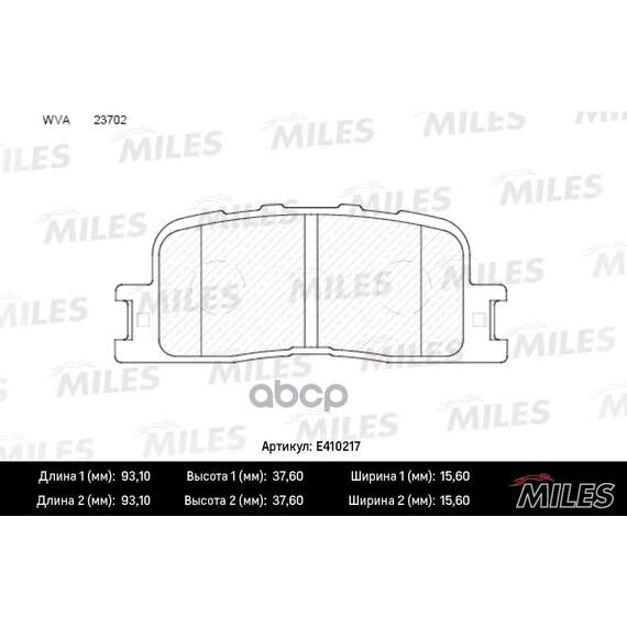 Купить КОЛОДКИ ТОРМОЗНЫЕ ЗАДНИЕ (БЕЗ ДАТЧИКА) (СМЕСЬ LOW-METALLIC) (TOYOTA CAMRY (_V30_) 2.4/3.0 0104/HIGHLANDER 0007) (TRW GDB3374) E410217