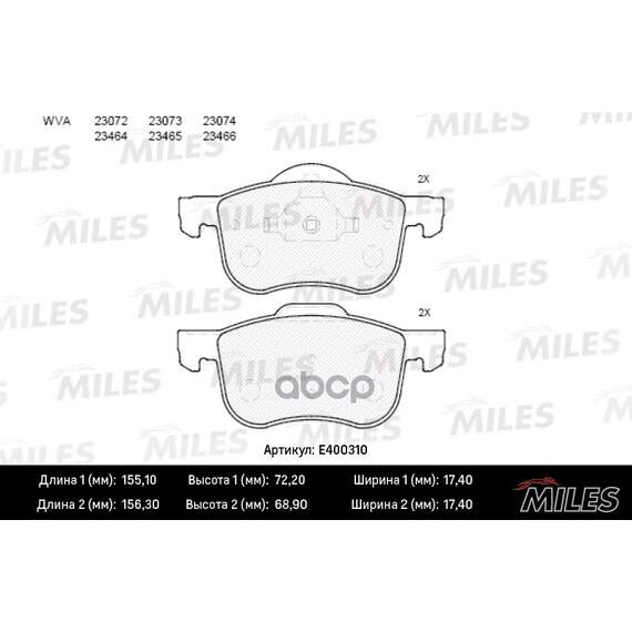 Купить КОЛОДКИ ТОРМОЗНЫЕ ПЕРЕДНИЕ (БЕЗ ДАТЧИКА) (СМЕСЬ LOW-METALLIC) (VOLVO S60/S70/S80/V70/XC70 00-) (TRW GDB1388) E400310