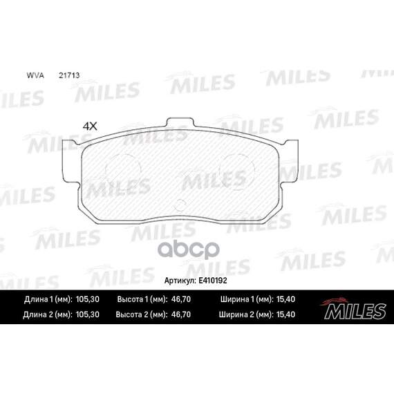 Купить КОЛОДКИ ТОРМОЗНЫЕ ЗАДНИЕ (БЕЗ ДАТЧИКА) (СМЕСЬ LOW-METALLIC) NISSAN ALMERA 95-/MAXIMA 95-/PRIMERA 90-98/SUNNY 87-95 (TRW GDB1172) E410192