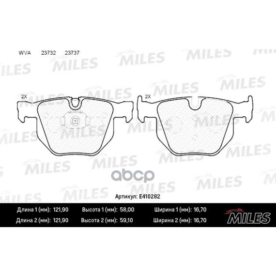 Купить КОЛОДКИ ТОРМОЗНЫЕ ЗАДНИЕ (БЕЗ ДАТЧИКА) (СМЕСЬ LOW-METALLIC) (BMW E90/E91/E60/E61/E70/E71) (TRW GDB1727) E410282