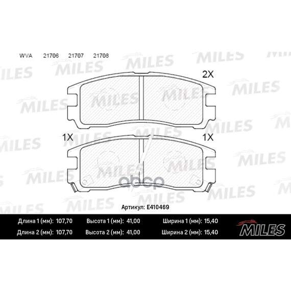 Купить КОЛОДКИ ТОРМОЗНЫЕ ЗАДНИЕ (БЕЗ ДАТЧИКА) (СМЕСЬ LOW-METALLIC) MITSUBISHI GALANT 92-04/PAJERO PININ 99-/SPACE WAGON 91-99 (TRW GDB1023) E410469