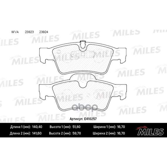 Купить КОЛОДКИ ТОРМОЗНЫЕ ЗАДНИЕ (БЕЗ ДАТЧИКА) (СМЕСЬ LOW-METALLIC) MERCEDES-BENZ W164 ML 05/W251 R-CLASS 06 (TRW GDB1643) E410257
