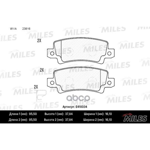 Купить КОЛОДКИ ТОРМОЗНЫЕ ЗАДНИЕ С ДАТЧИКОМ (СМЕСЬ LOW-METALLIC) TOYOTA COROLLA (E12) 0206 (TRW GDB3289) E410034