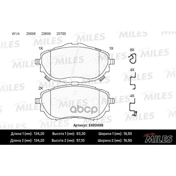 Купить КОЛОДКИ ТОРМОЗНЫЕ ПЕРЕДНИЕ (БЕЗ ДАТЧИКА) (СМЕСЬ LOW-METALLIC) TOYOTA AURIS 12-/COROLLA 13- (TRW GDB3598) E400499