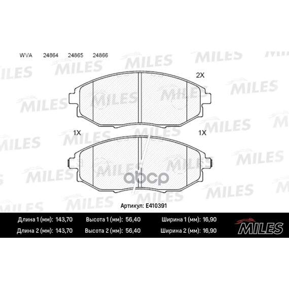 Купить КОЛОДКИ ТОРМОЗНЫЕ ПЕРЕДНИЕ (БЕЗ ДАТЧИКА) (СМЕСЬ LOW-METALLIC) CHEVROLET EPICA 07- (TRW GDB4179) E410391