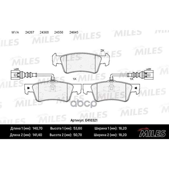 Купить КОЛОДКИ ТОРМОЗНЫЕ ЗАДНИЕ С ДАТЧИКОМ (СМЕСЬ LOW-METALLIC) VOLKSWAGEN TOUAREG 02-10 (TRW GDB1672) E410321