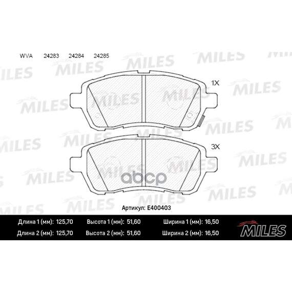 Купить КОЛОДКИ ТОРМОЗНЫЕ ПЕРЕДНИЕ (БЕЗ ДАТЧИКА) (СМЕСЬ LOW-METALLIC) FORD FIESTA 08-/MAZDA 2 07- (TRW GDB3437) E400403