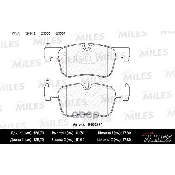 Купить КОЛОДКИ ТОРМОЗНЫЕ ПЕРЕДНИЕ (БЕЗ ДАТЧИКА) (СМЕСЬ LOW-METALLIC) BMW 1 F20/21 /3 F30/34/35 /4 F32/36 (TRW GDB1934) E400384