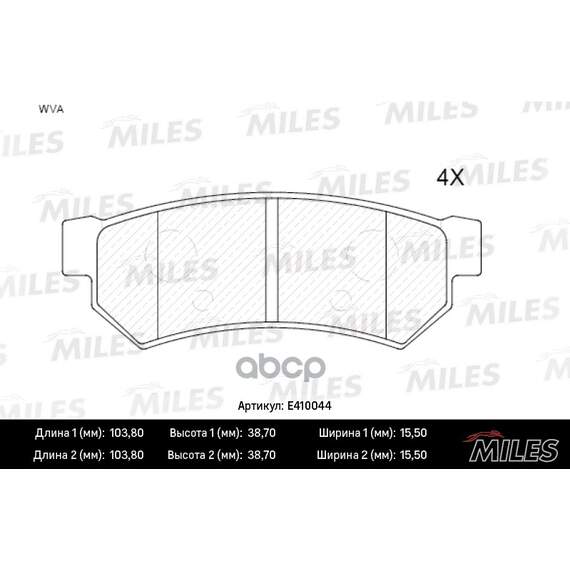 Купить КОЛОДКИ ТОРМОЗНЫЕ ЗАДНИЕ (БЕЗ ДАТЧИКА) (СМЕСЬ LOW-METALLIC) CHEVROLET LACETTI 07-/DAEWOO NUBIRA (TRW GDB4178) E410044